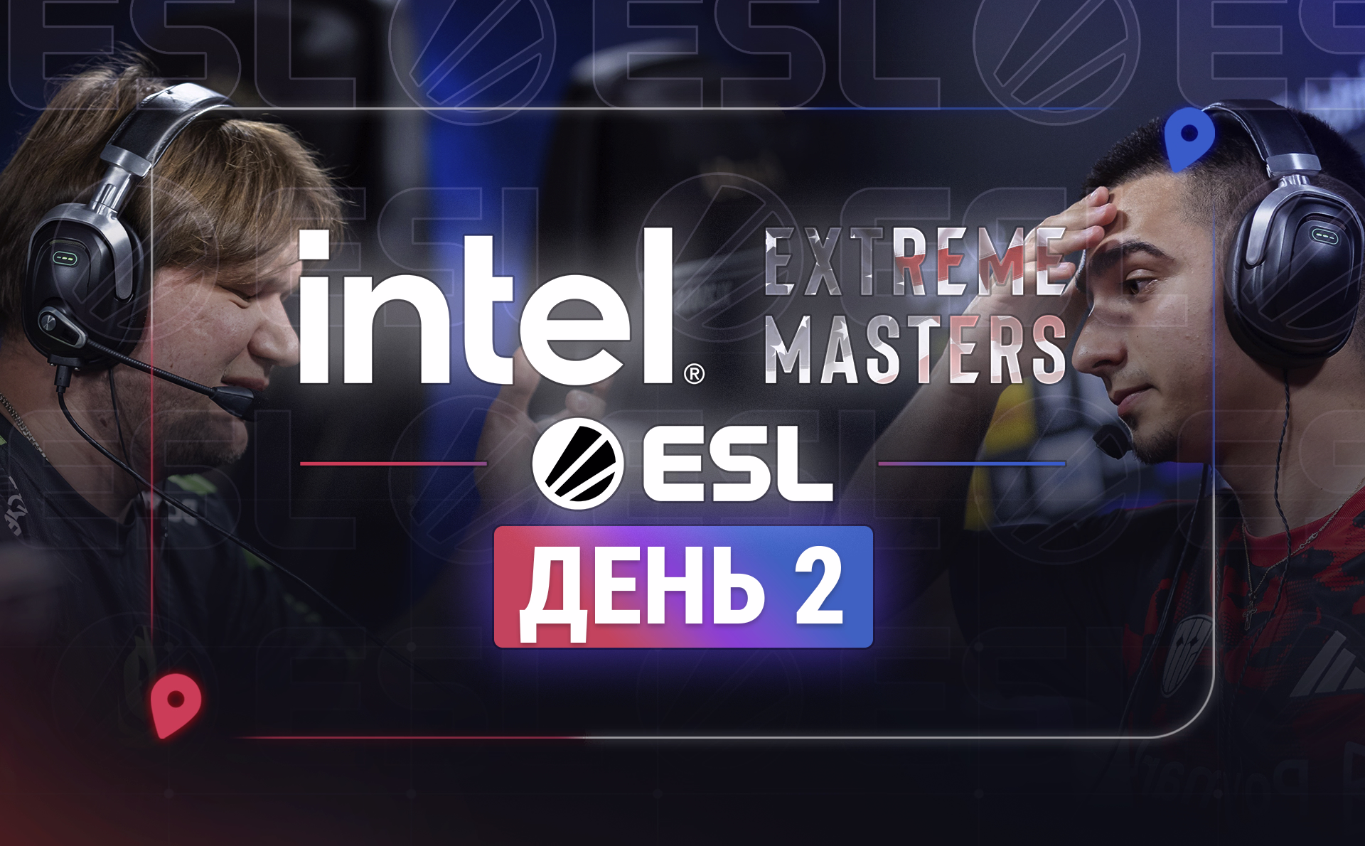 IEM Atlanta 2026, день 2