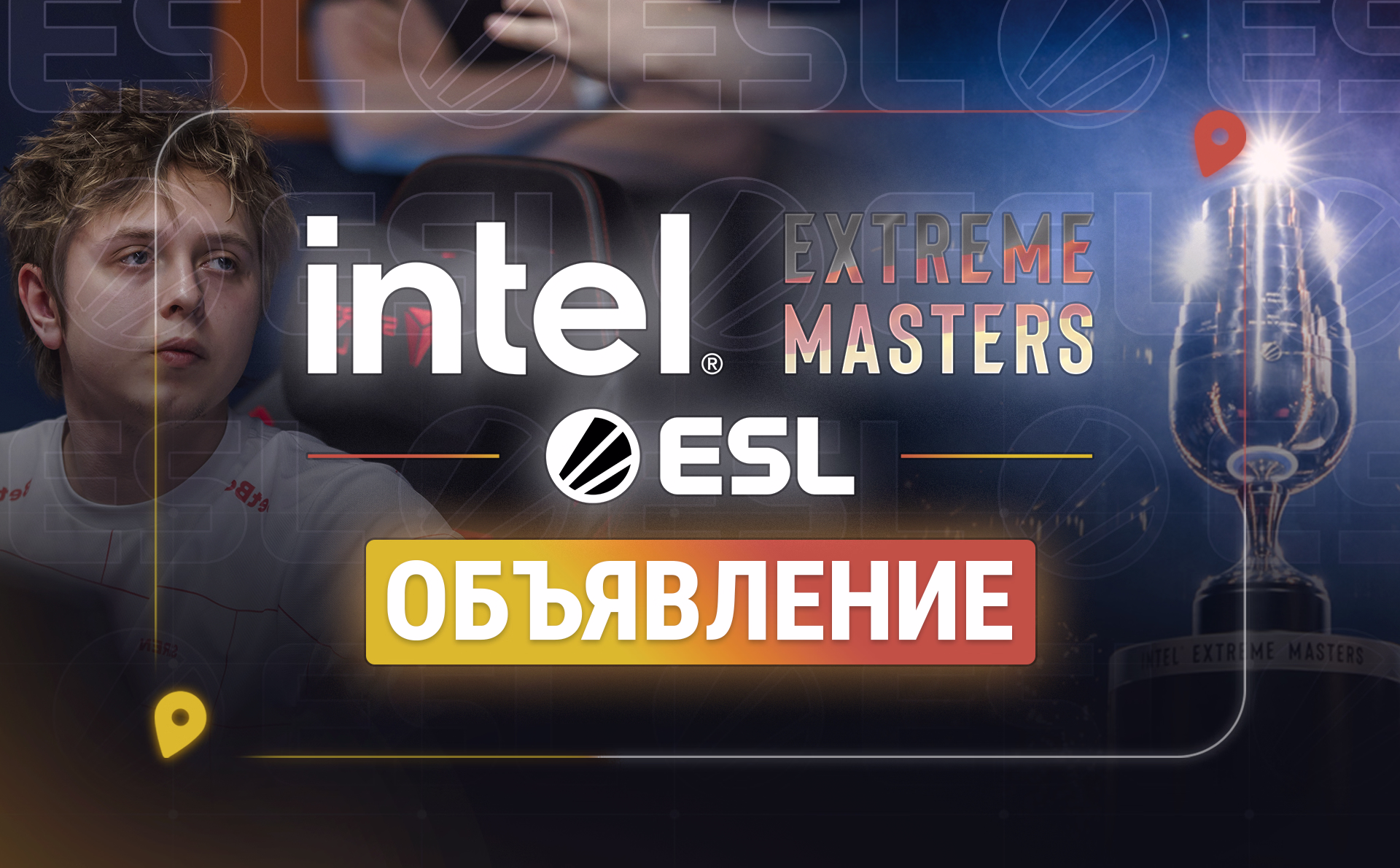 IEM Cologne Major Формат 1-ой Стадии