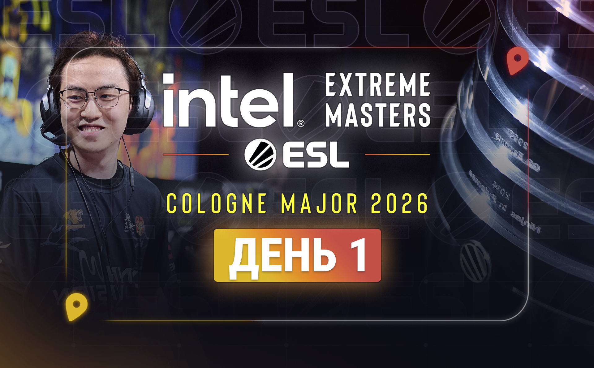 IEM Cologne Major Stage 1, день 1