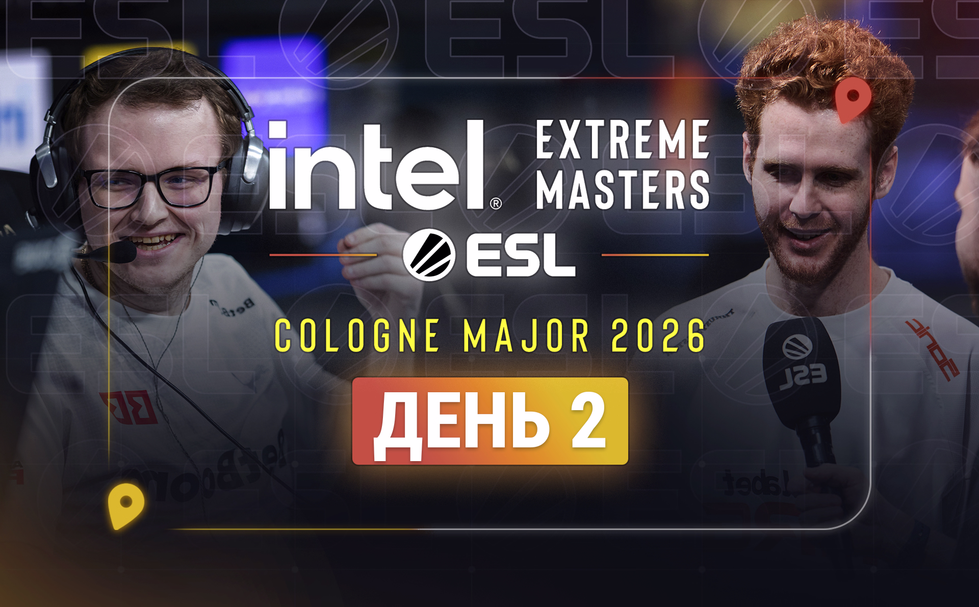 IEM Cologne Major Stage 1, день 2