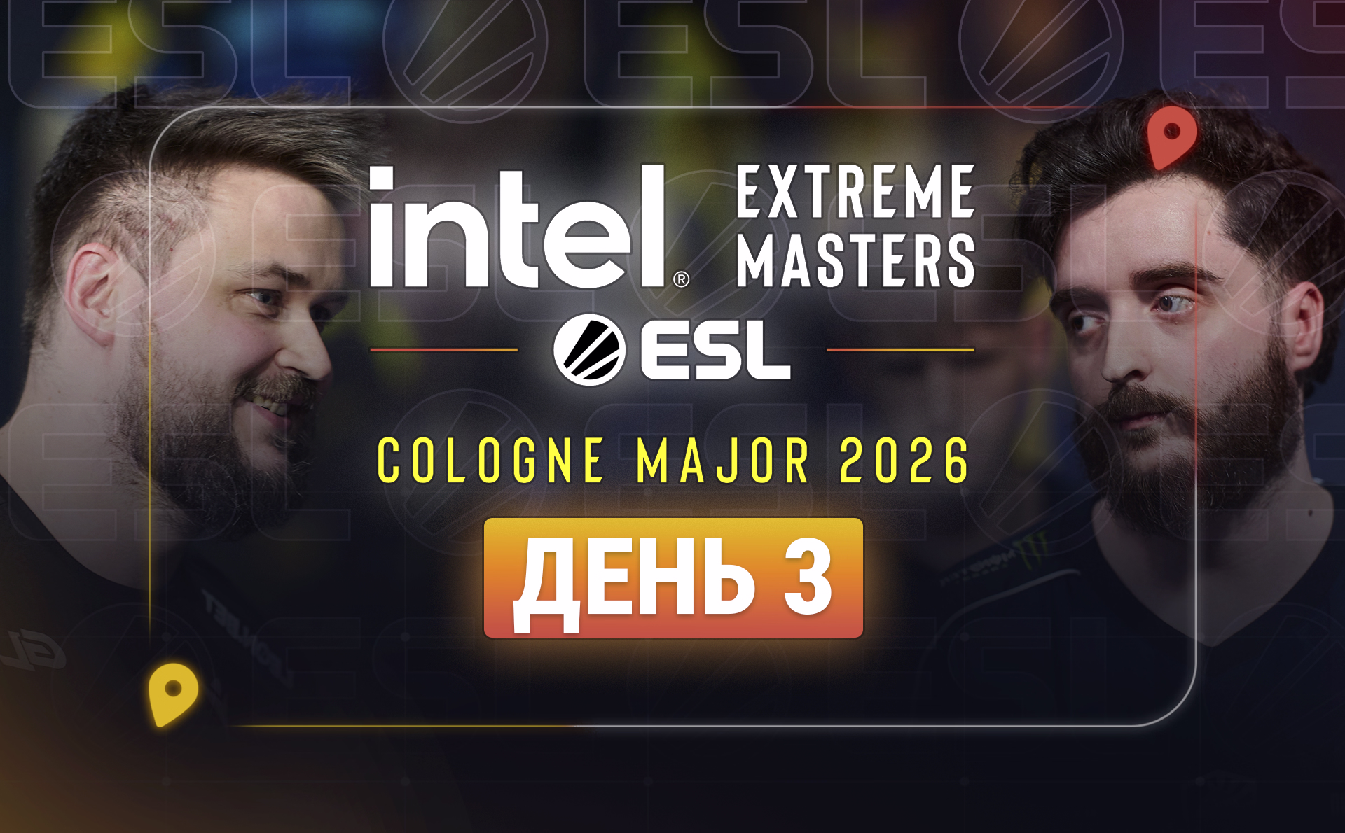 IEM Cologne Major 2026 Stage 1, день 3