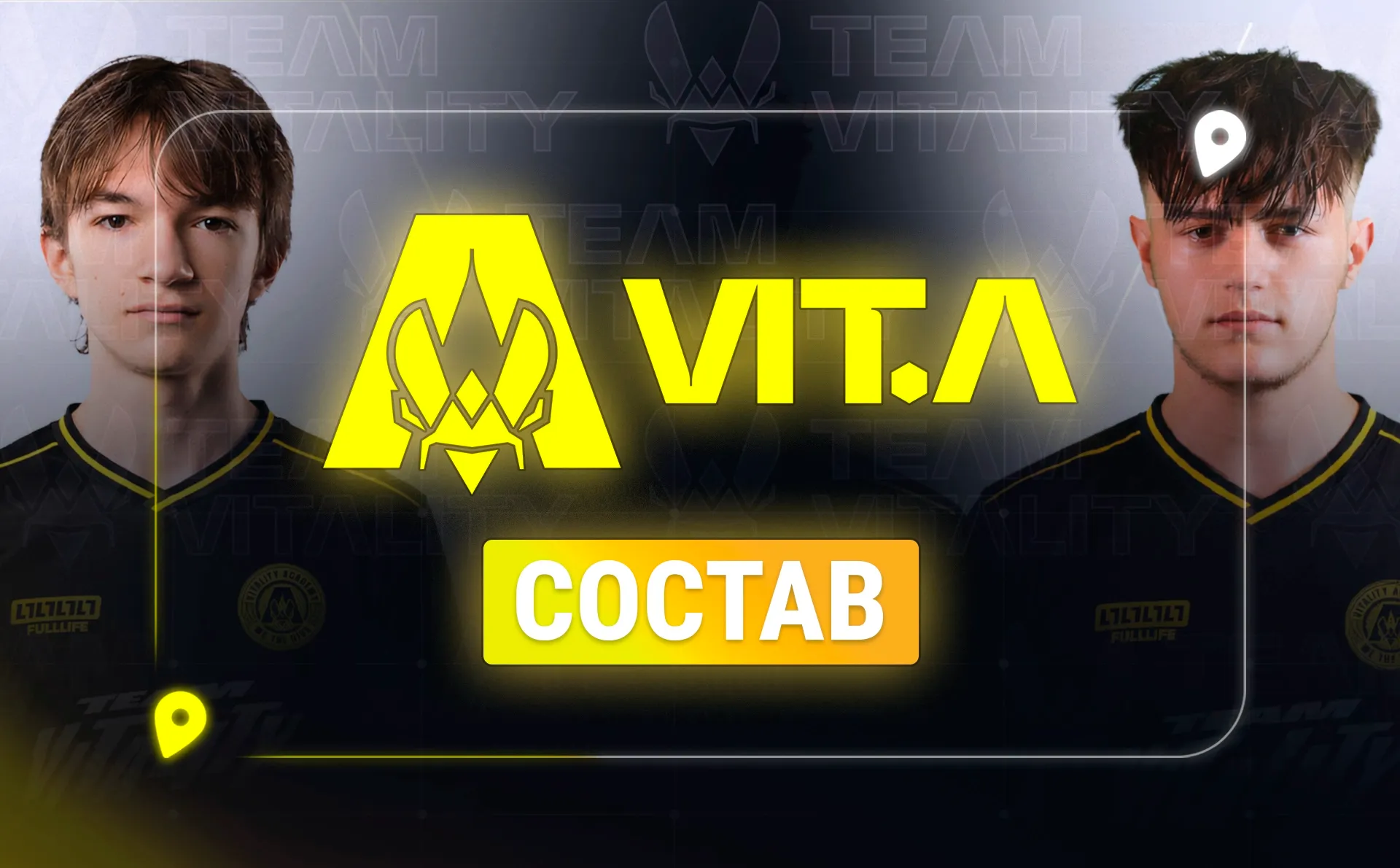 Vitality сделала Project H официальной академией по CS2
