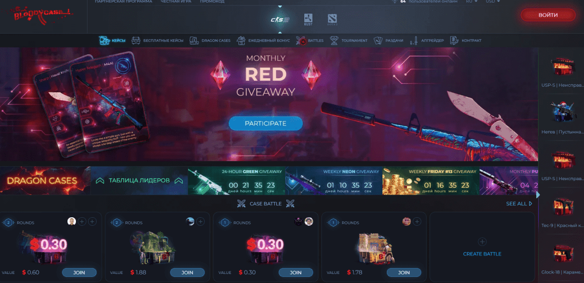 Бесплатные кейсы FUGU CASINO