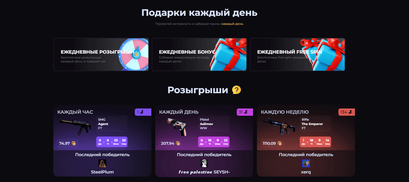 Бонусы и акции от сервиса MONRO