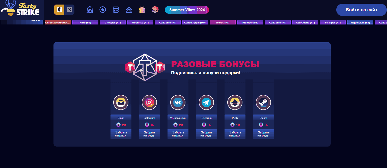 Бонусы и акции от сайта IZZI